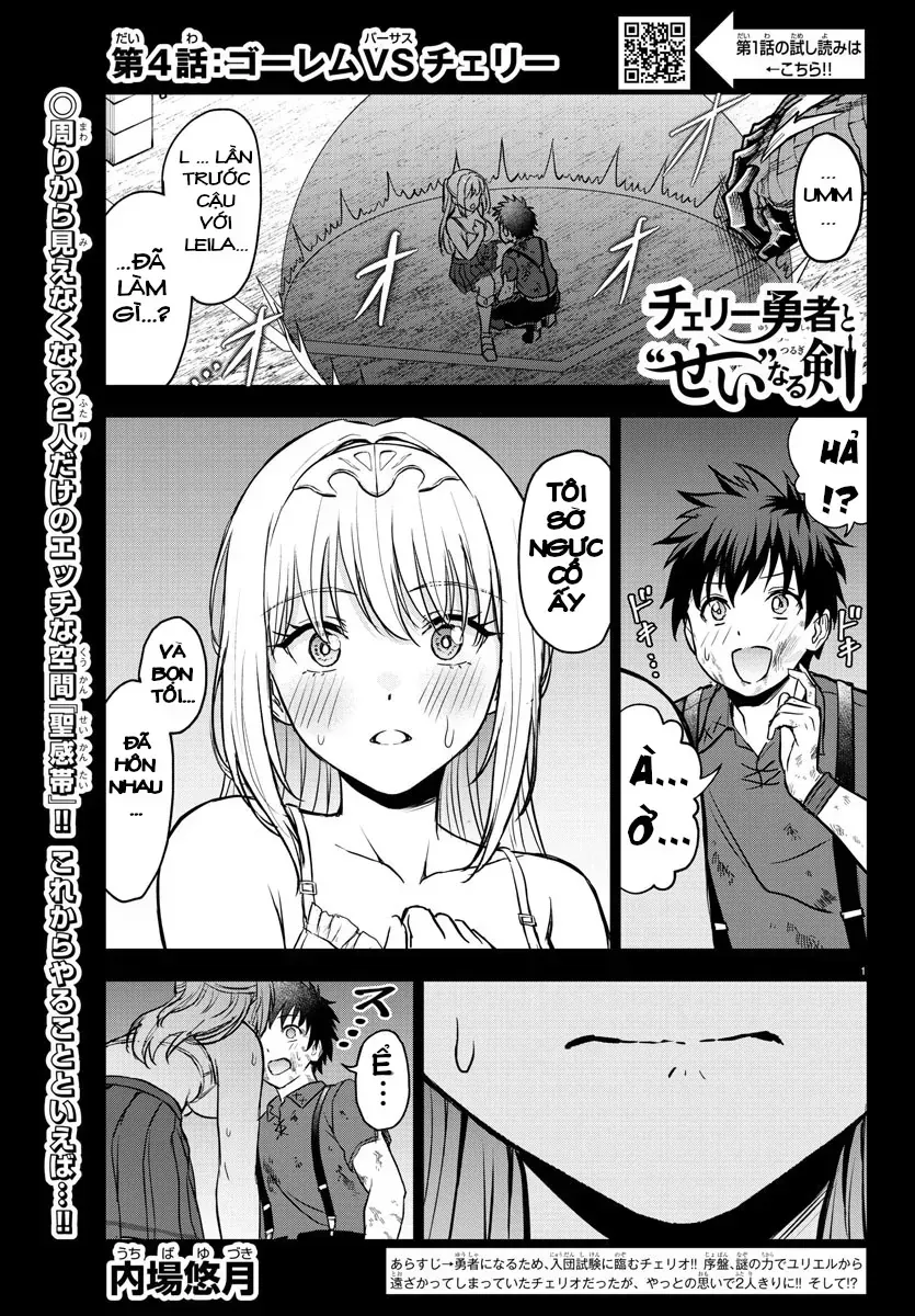 Cherry Yuusha To "Sei" Naru Tsurugi Chap 4 - Next Chap 5