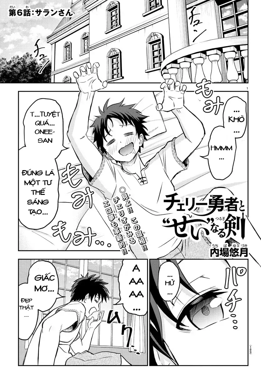 Cherry Yuusha To "Sei" Naru Tsurugi Chap 6 - Next Chap 7