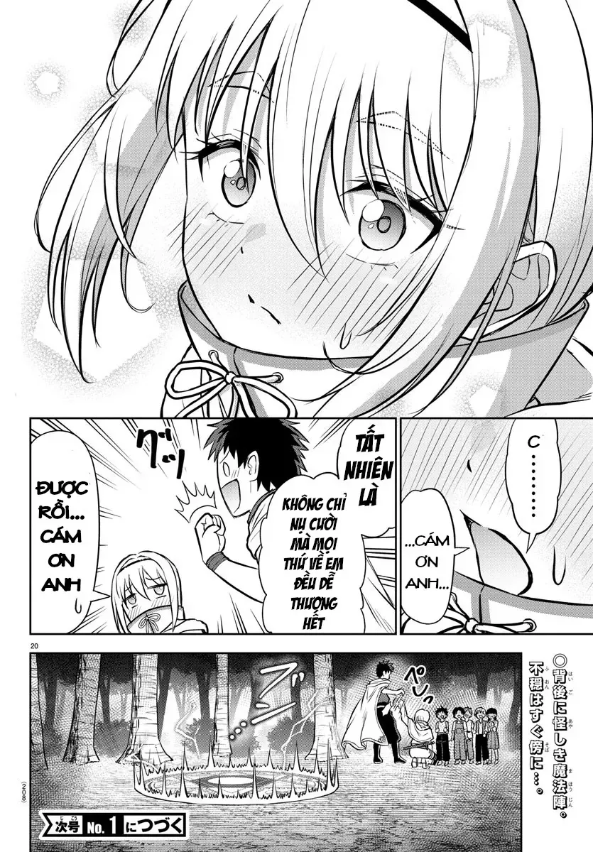 Cherry Yuusha To "Sei" Naru Tsurugi Chap 6 - Next Chap 7