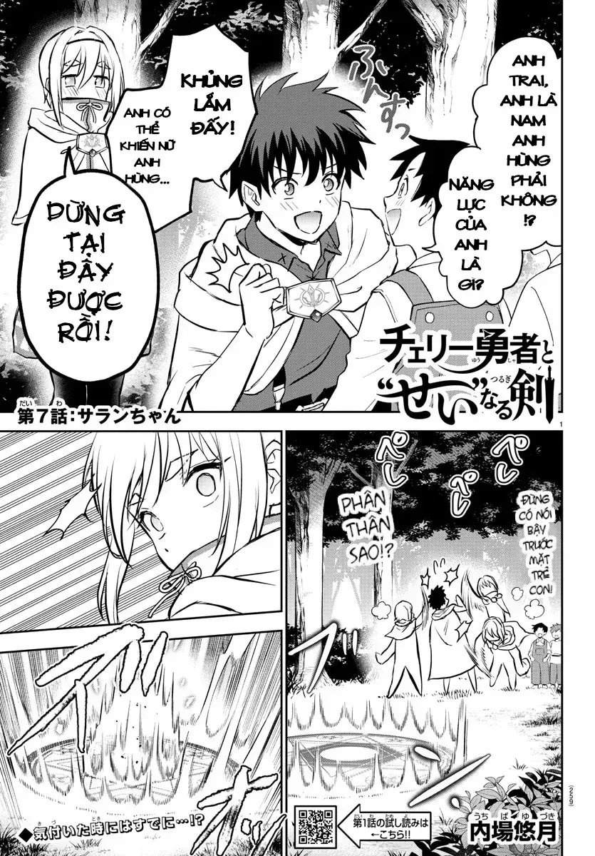 Cherry Yuusha To "Sei" Naru Tsurugi Chap 7 - Next Chap 8