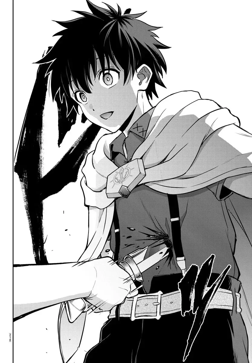 Cherry Yuusha To "Sei" Naru Tsurugi Chap 8 - Next Chap 9