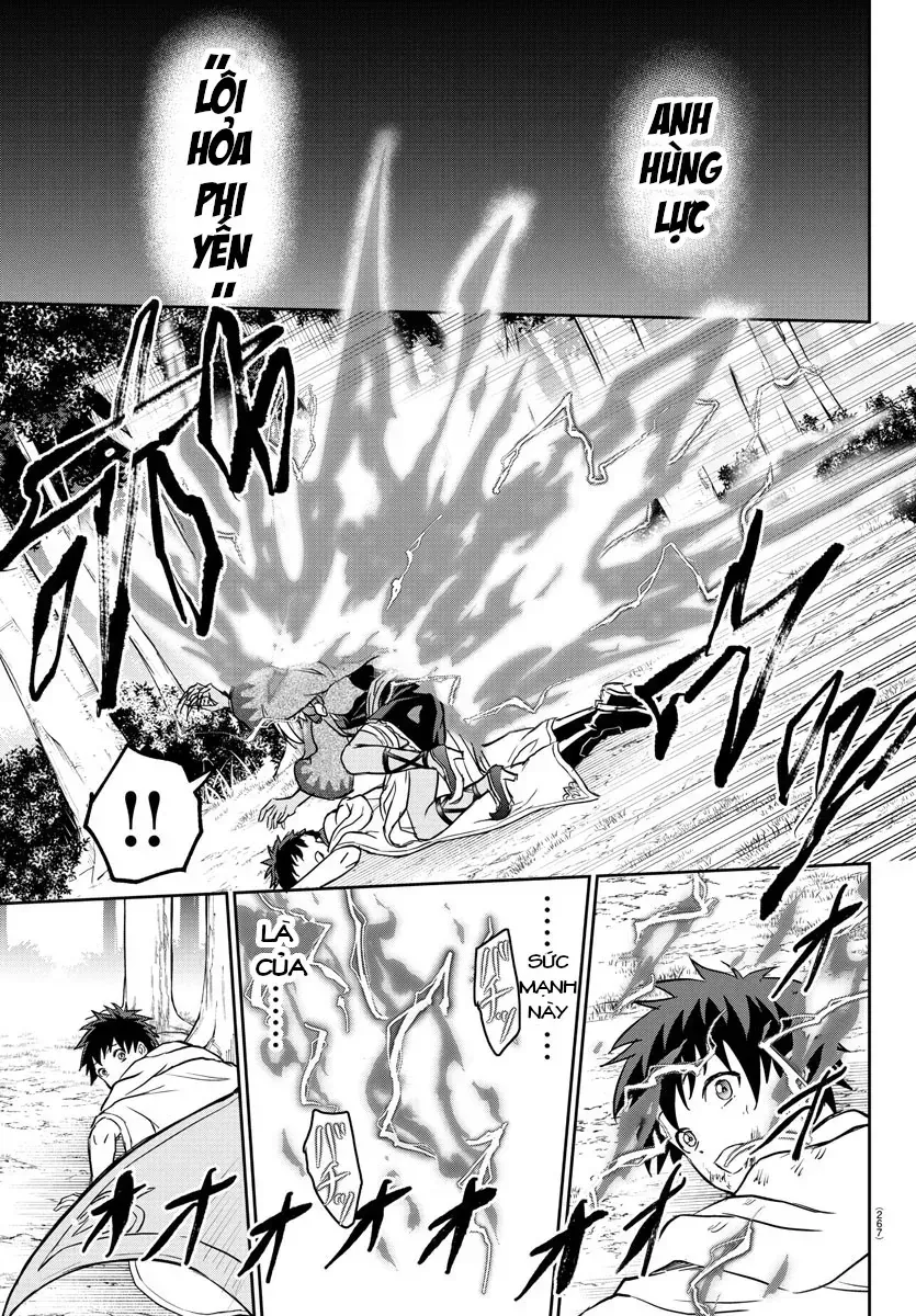 Cherry Yuusha To "Sei" Naru Tsurugi Chap 9 - Next Chap 10