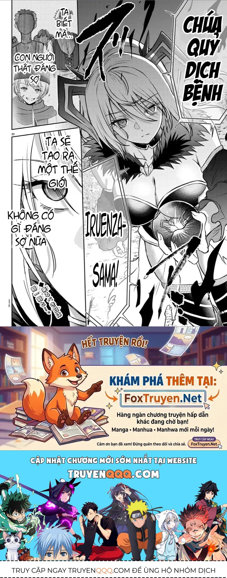 Cherry Yuusha To  Chap 12 - Next Chap 13