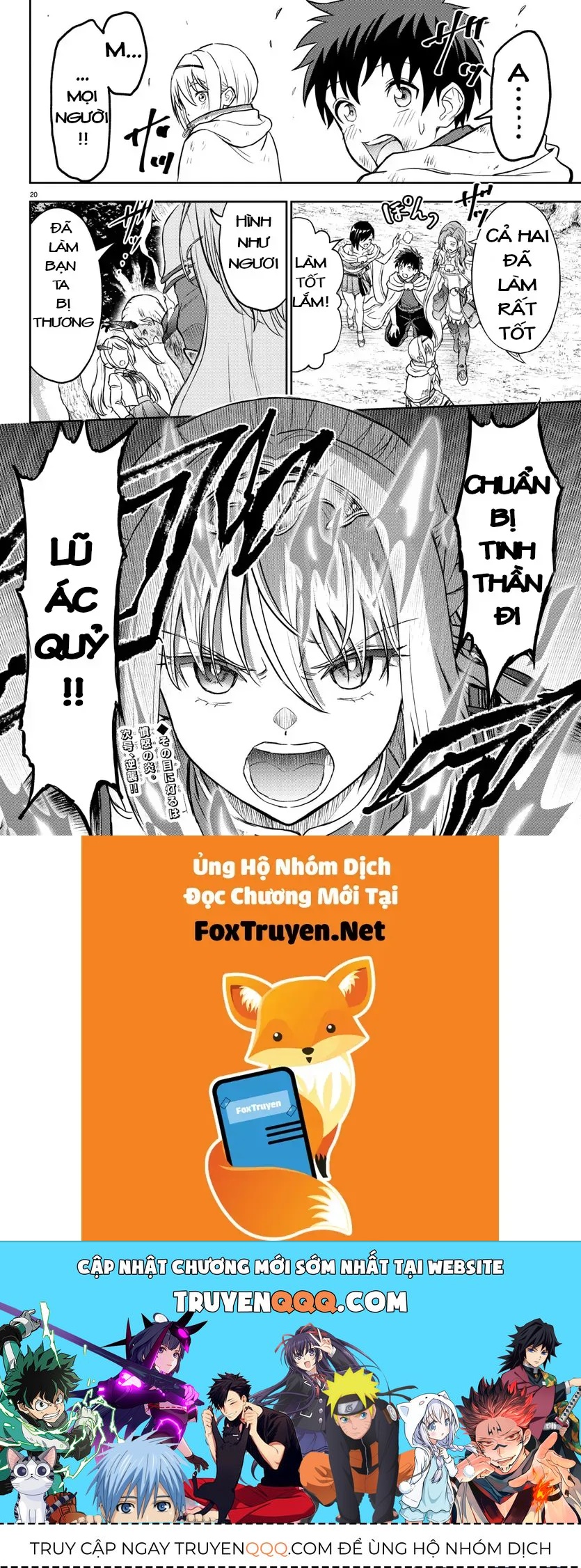 Cherry Yuusha To  Chap 9 - Next Chap 10