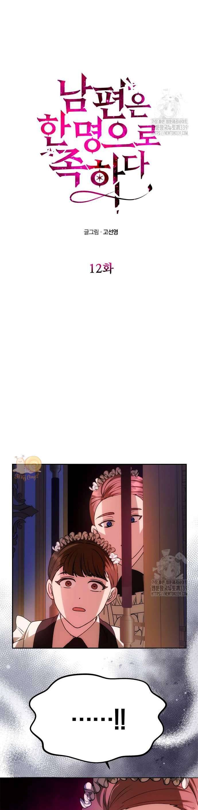 Chỉ Cần Một Người Chồng Là Đủ Chap 12 - Next Chap 13