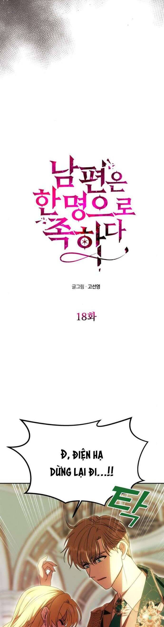 Chỉ Cần Một Người Chồng Là Đủ Chap 18 - Next Chap 19