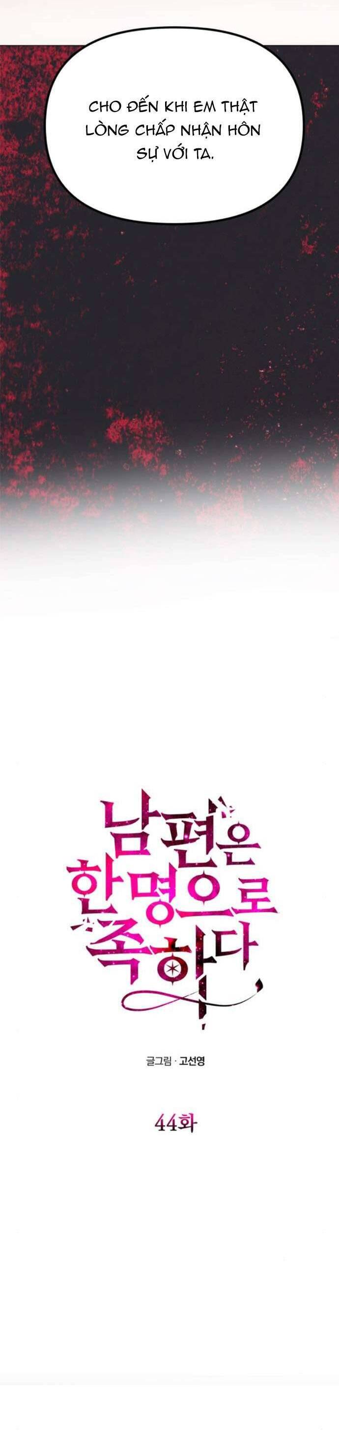 Chỉ Cần Một Người Chồng Là Đủ Chap 44 - Next Chap 45