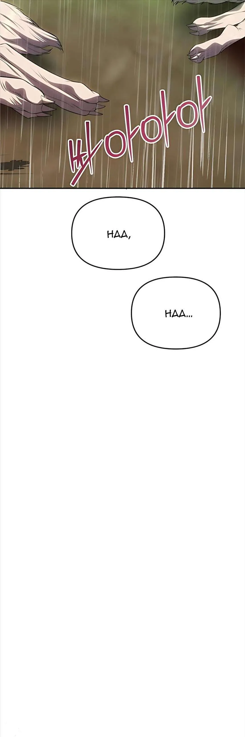 Chỉ Cần Một Người Chồng Là Đủ Chap 73 - Next Chap 74