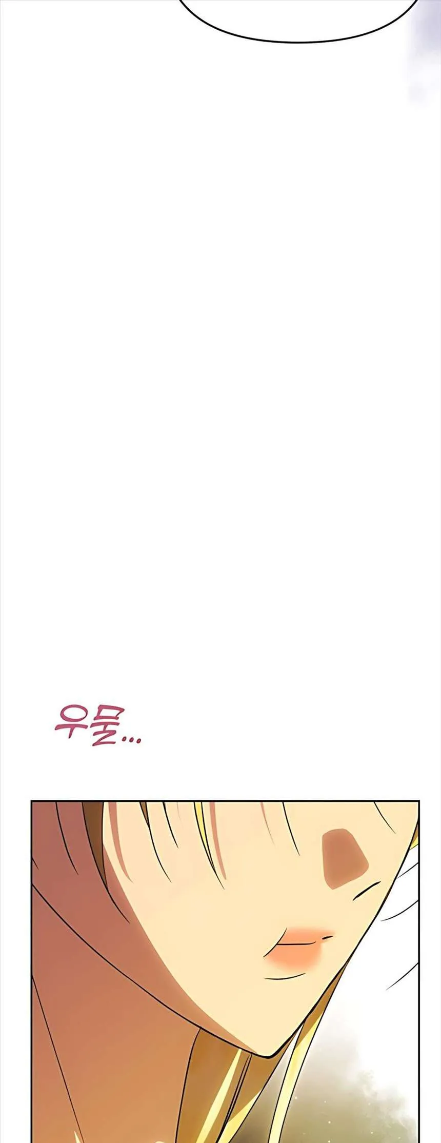 Chỉ Cần Một Người Chồng Là Đủ Chap 75 - Next Chap 76