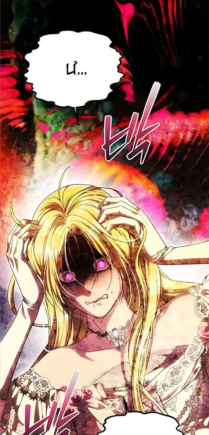 Chỉ Cần Một Người Chồng Là Đủ Chap 87 - Next Chap 88