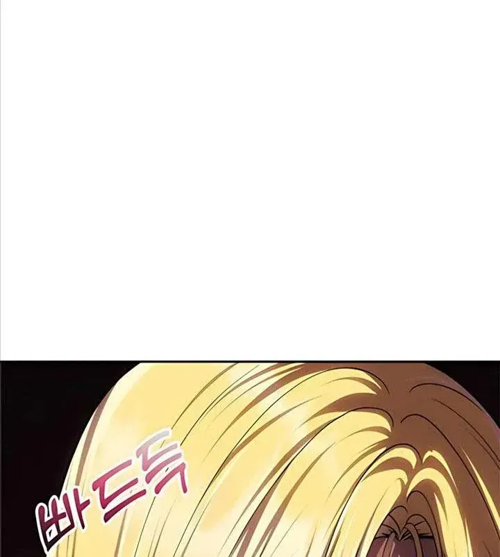 Chỉ Cần Một Người Chồng Là Đủ Chap 87 - Next Chap 88