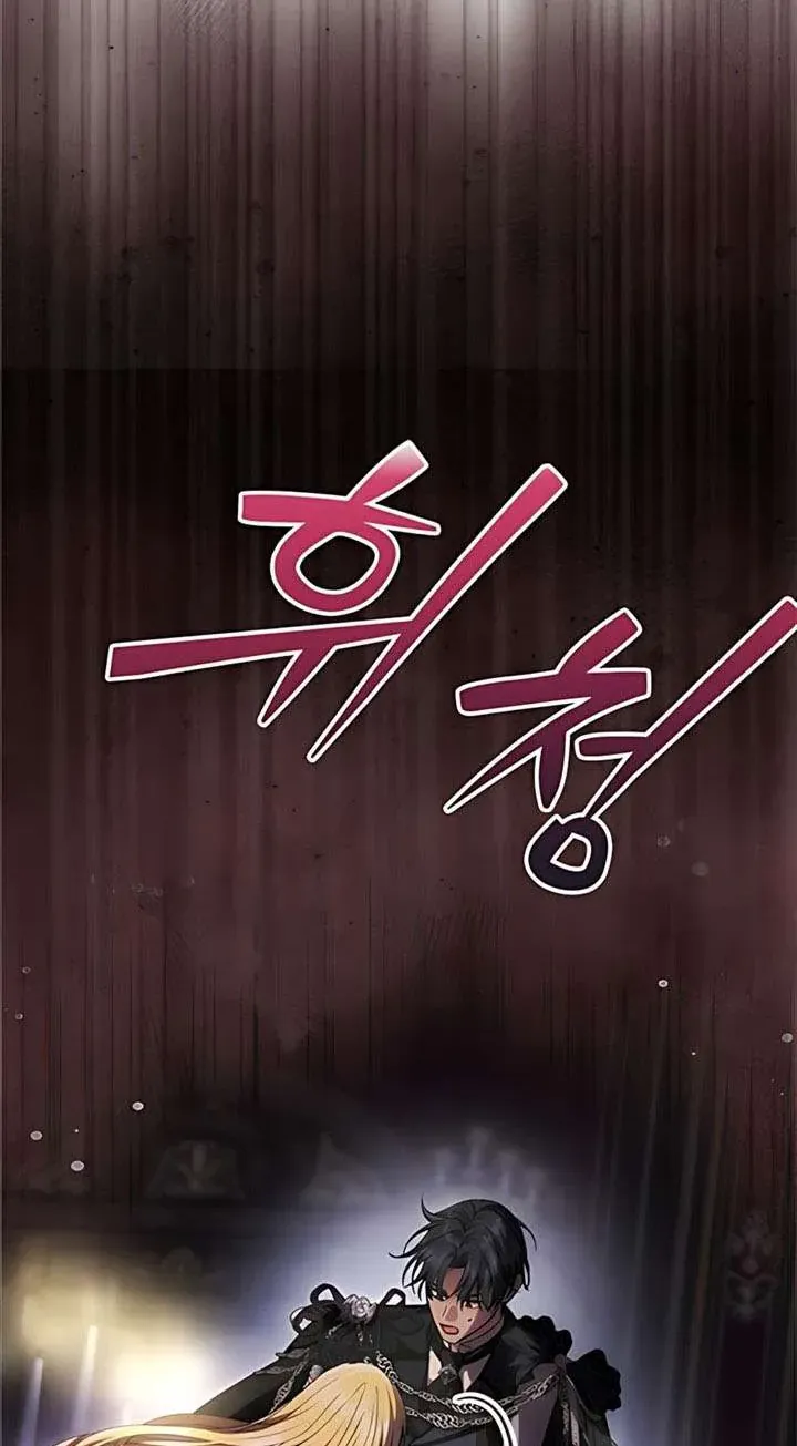 Chỉ Cần Một Người Chồng Là Đủ Chap 89 - Next Chap 90