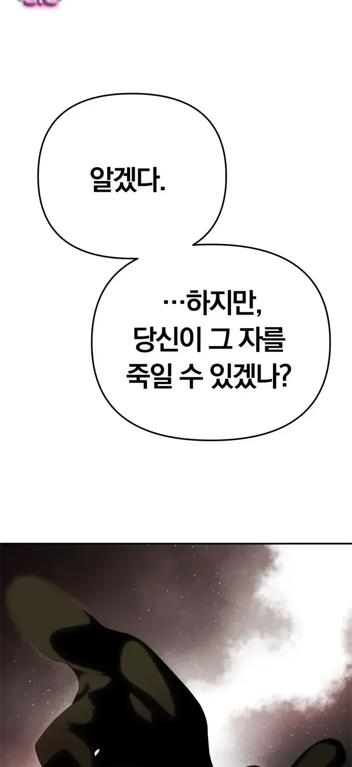 Chỉ Cần Một Người Chồng Là Đủ Chap 96 - Next Chap 97
