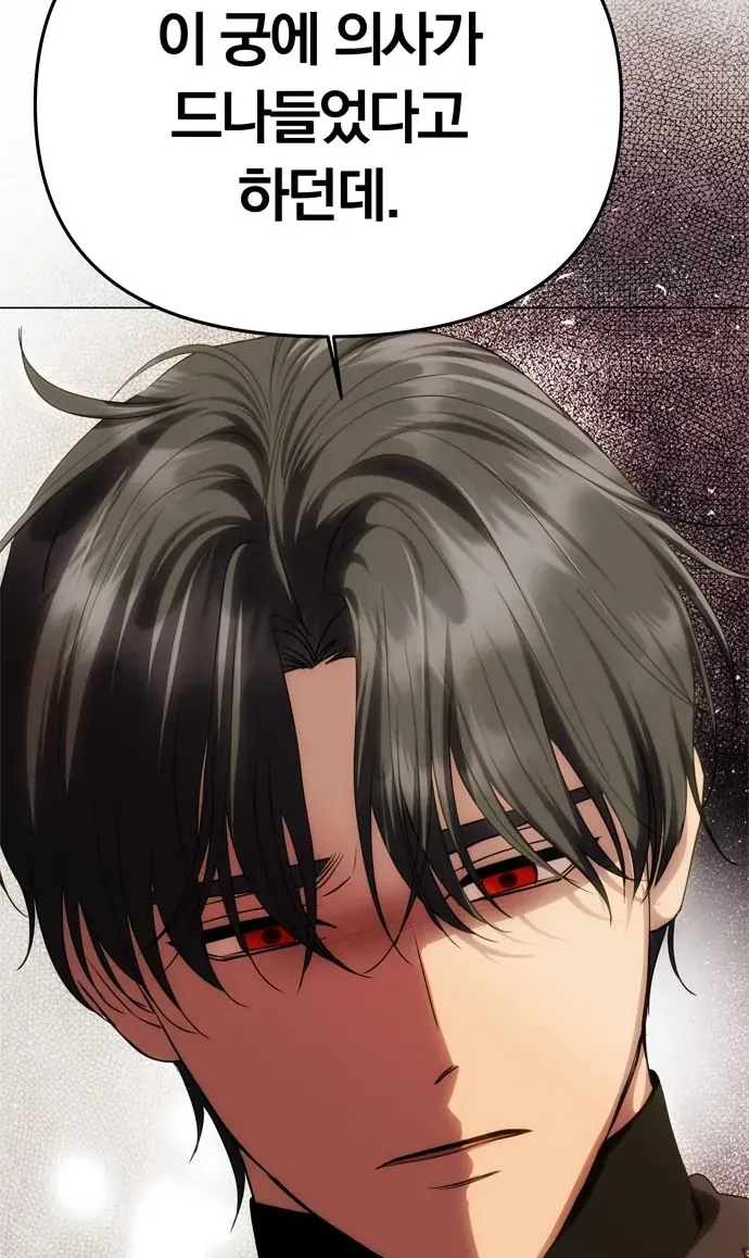 Chỉ Cần Một Người Chồng Là Đủ Chap 96 - Next Chap 97