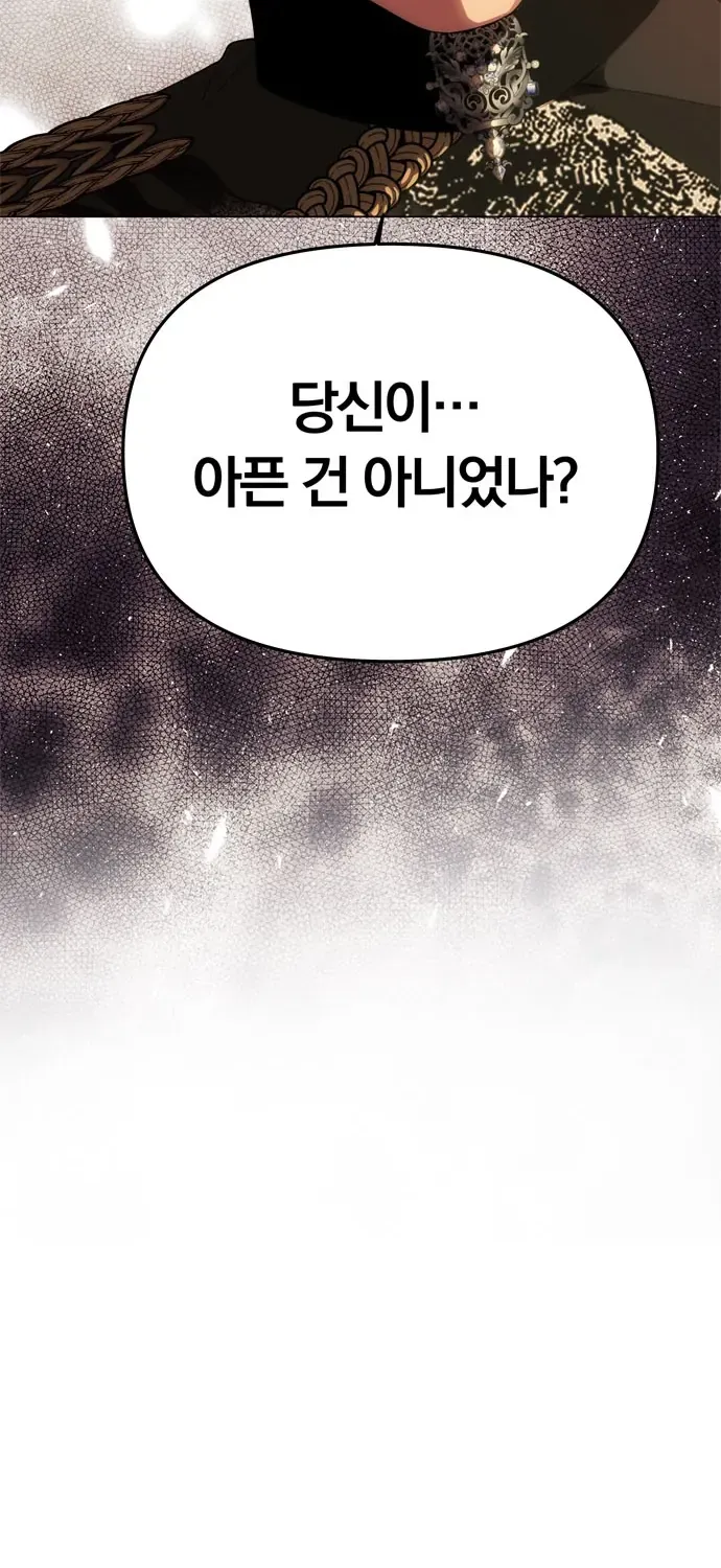 Chỉ Cần Một Người Chồng Là Đủ Chap 96 - Next Chap 97