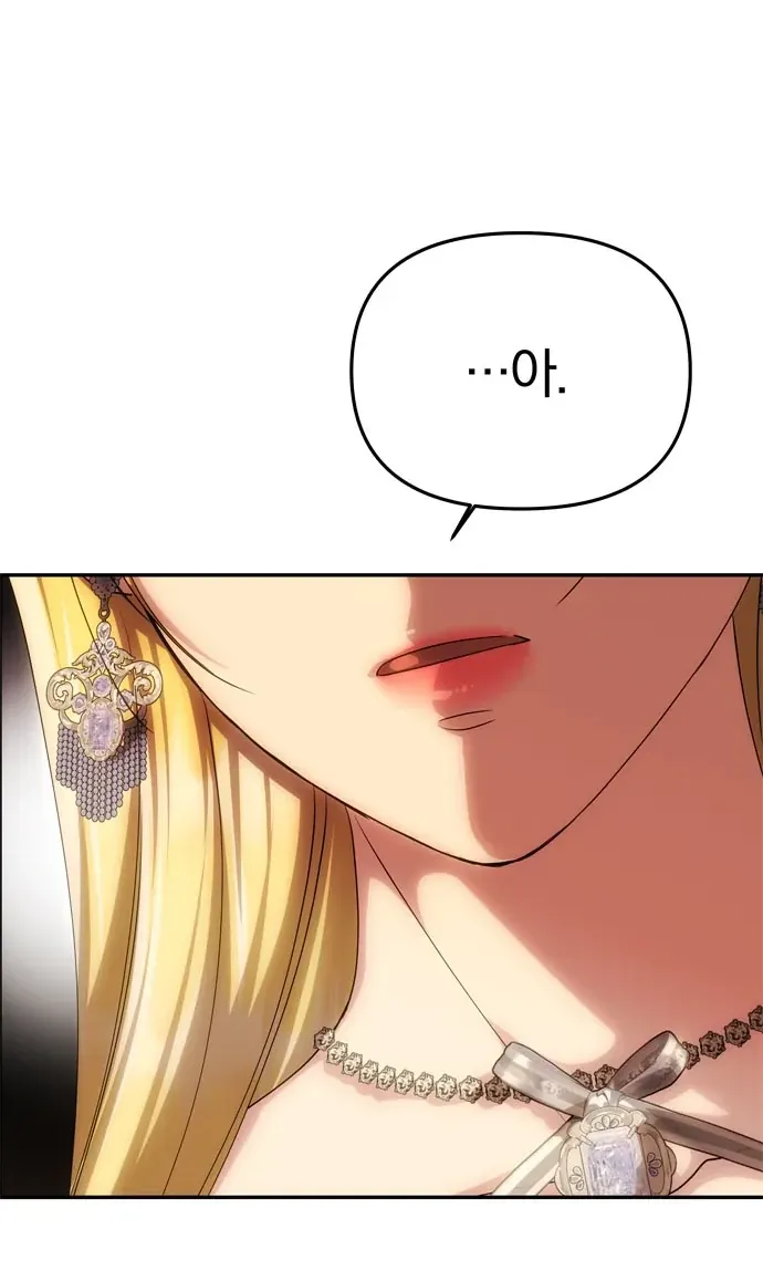Chỉ Cần Một Người Chồng Là Đủ Chap 96 - Next Chap 97