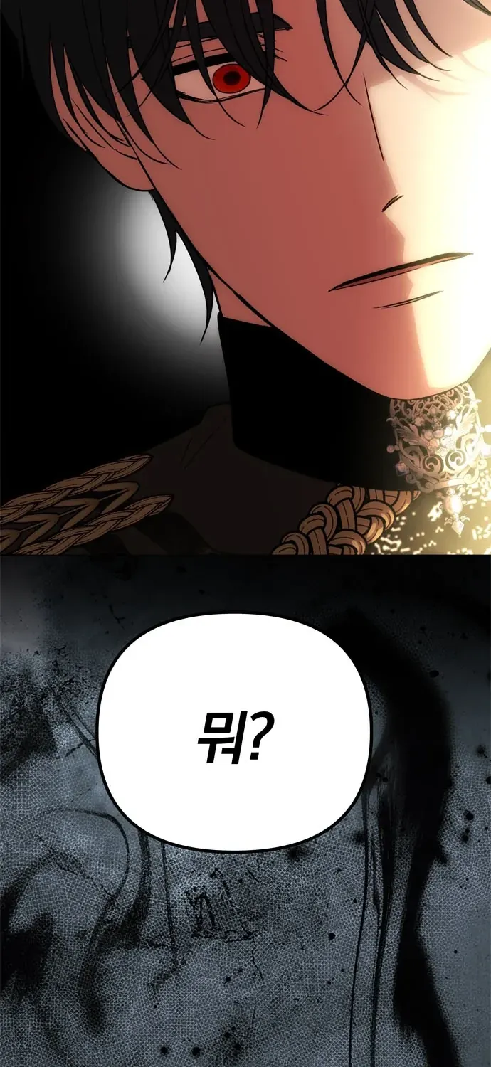 Chỉ Cần Một Người Chồng Là Đủ Chap 96 - Next Chap 97