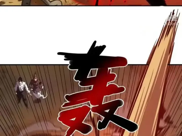 Chỉ Có Một Giọt Máu Vĩnh Cửu, Ta Vô Địch Tại Thế Chap 12 - Next Chap 13
