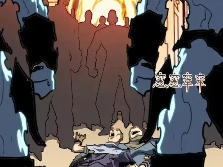 Chỉ Có Một Giọt Máu Vĩnh Cửu, Ta Vô Địch Tại Thế Chap 16 - Next Chap 17
