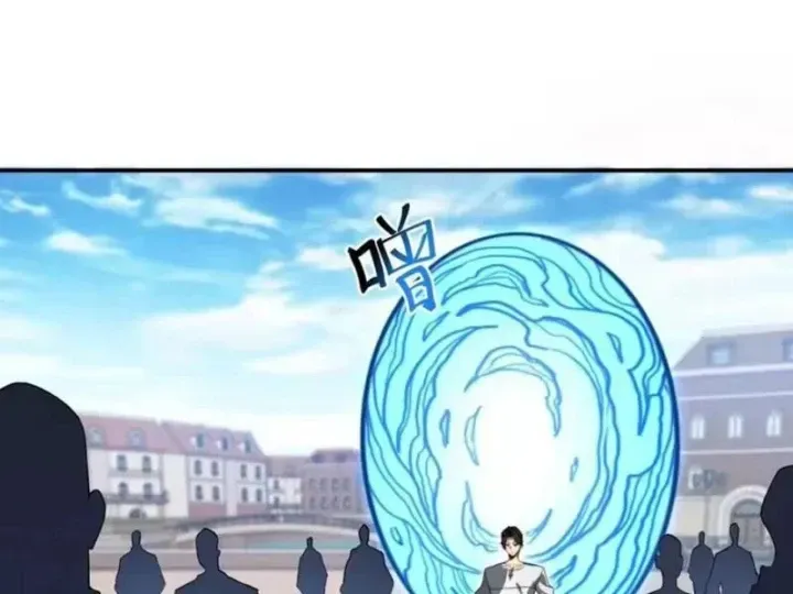 Chỉ Có Một Giọt Máu Vĩnh Cửu, Ta Vô Địch Tại Thế Chap 17 - Next Chap 18