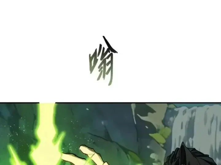 Chỉ Có Một Giọt Máu Vĩnh Cửu, Ta Vô Địch Tại Thế Chap 18 - Next Chap 19