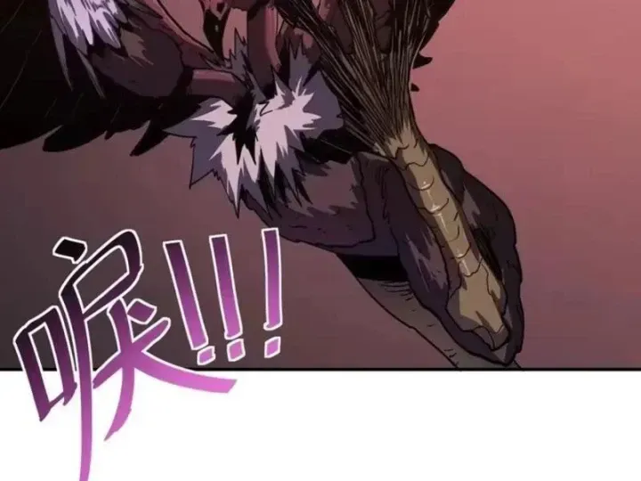Chỉ Có Một Giọt Máu Vĩnh Cửu, Ta Vô Địch Tại Thế Chap 18 - Next Chap 19