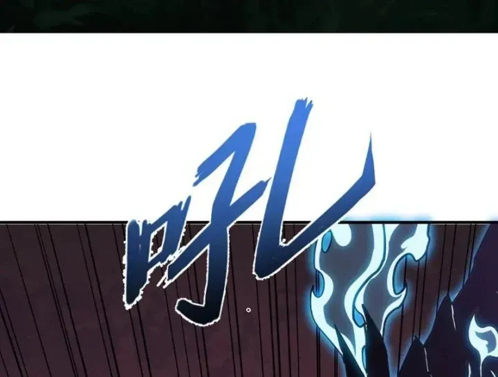 Chỉ Có Một Giọt Máu Vĩnh Cửu, Ta Vô Địch Tại Thế Chap 24 - Next Chap 25