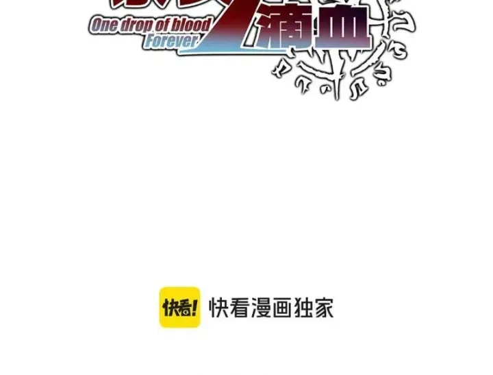 Chỉ Có Một Giọt Máu Vĩnh Cửu, Ta Vô Địch Tại Thế Chap 29 - Next Chap 30