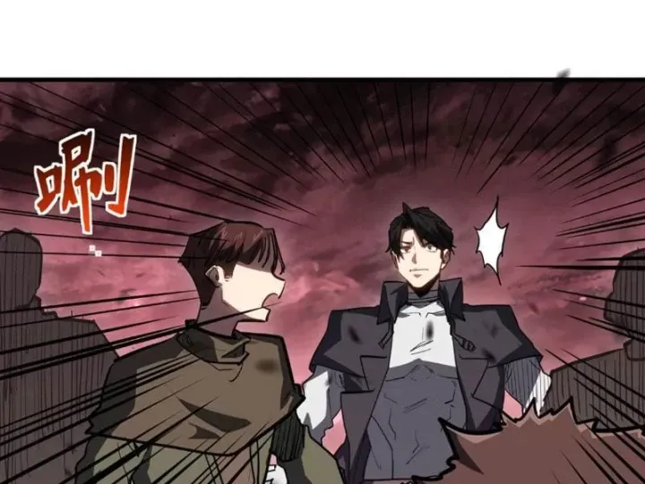 Chỉ Có Một Giọt Máu Vĩnh Cửu, Ta Vô Địch Tại Thế Chap 32 - Next Chap 33