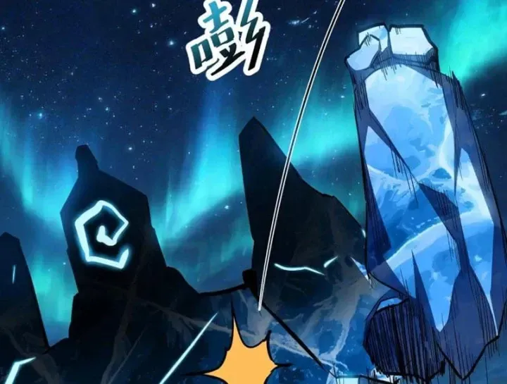 Chỉ Có Một Giọt Máu Vĩnh Cửu, Ta Vô Địch Tại Thế Chap 35 - Next Chap 36