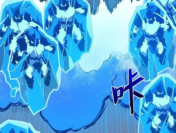 Chỉ Có Một Giọt Máu Vĩnh Cửu, Ta Vô Địch Tại Thế Chap 35 - Next Chap 36