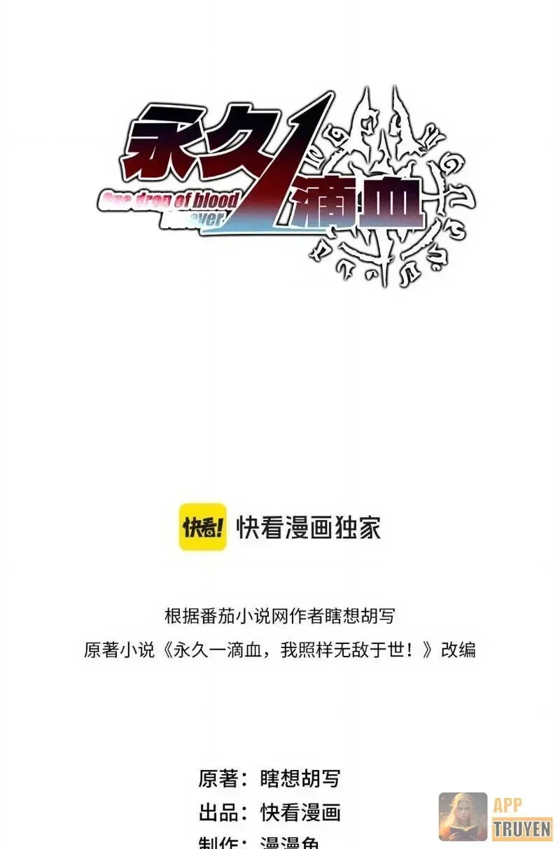 Chỉ Có Một Giọt Máu Vĩnh Cửu, Ta Vô Địch Tại Thế Chap 7 - Next Chap 8