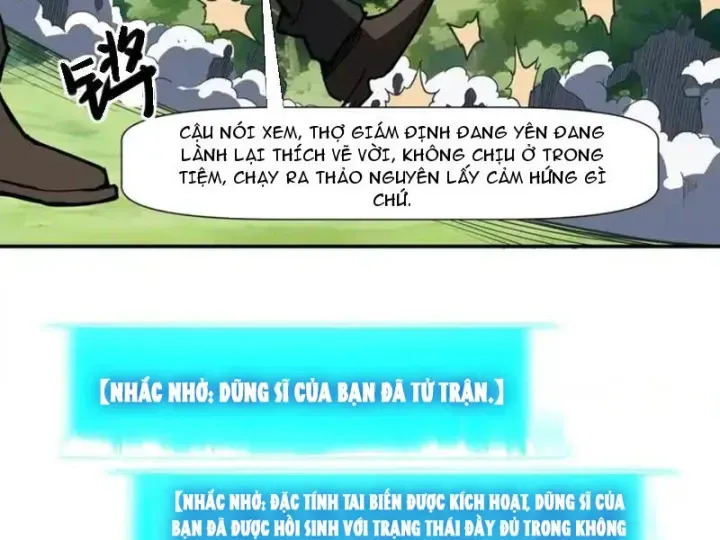 Chỉ Có Một Giọt Máu Vĩnh Cửu, Ta Vô Địch Tại Thế Chap 8 - Next Chap 9