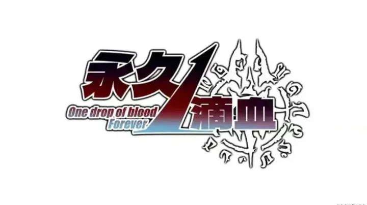 Chỉ Có Một Giọt Máu Vĩnh Cửu, Ta Vô Địch Tại Thế Chap 8 - Next Chap 9