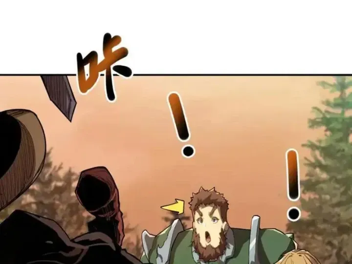 Chỉ Có Một Giọt Máu Vĩnh Cửu, Ta Vô Địch Tại Thế Chap 8 - Next Chap 9