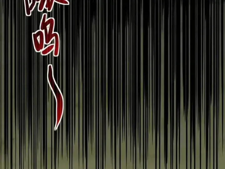 Chỉ Có Một Giọt Máu Vĩnh Cửu, Ta Vô Địch Tại Thế Chap 9 - Next Chap 10