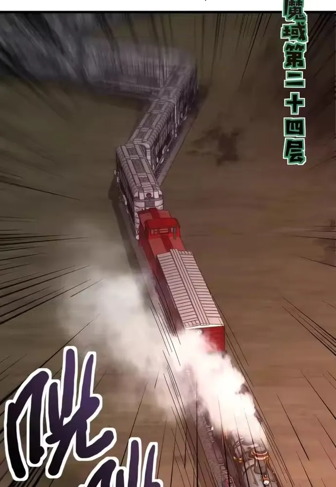 Chỉ Có Ta Có Thể Sử Dụng Triệu Hoán Thuật Chap 212 - Next Chap 213