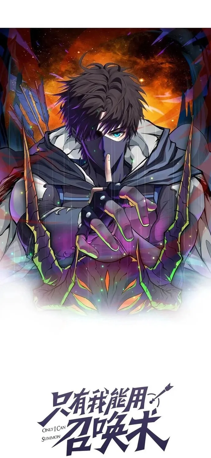 Chỉ Có Ta Có Thể Sử Dụng Triệu Hoán Thuật Chap 218 - Next Chap 219