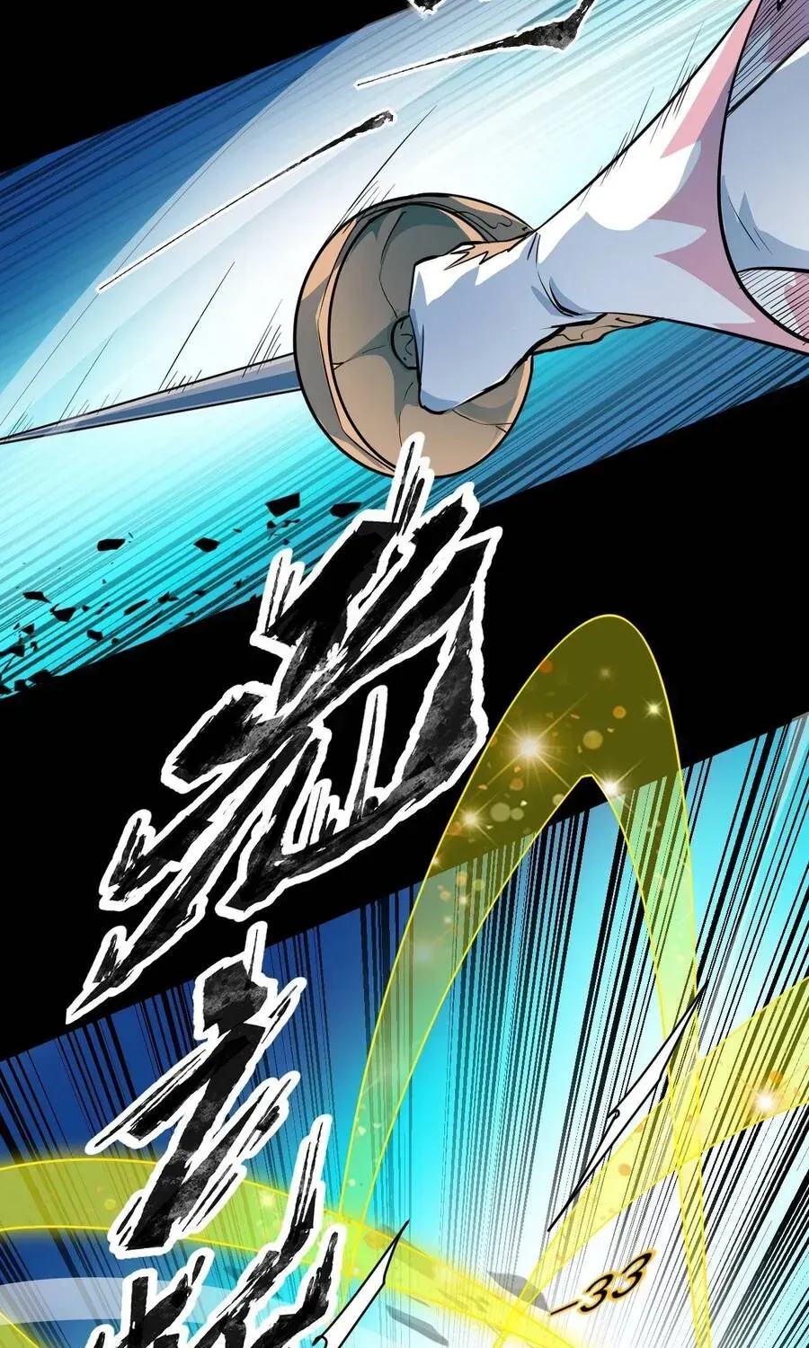 Chỉ Có Ta Có Thể Sử Dụng Triệu Hoán Thuật Chap 5.2 - Next Chap 6.2