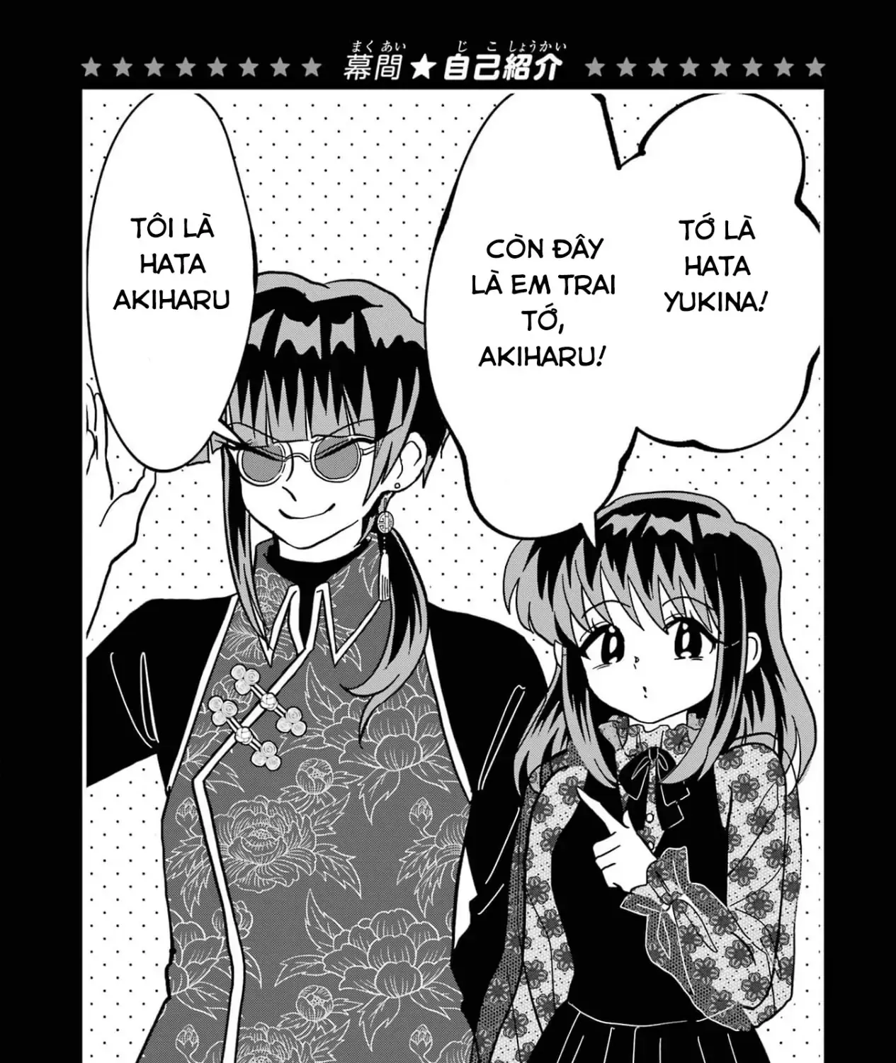 Chị Gái Mắt Nai ☆ Em Trai Mắt Cáo Chap 1 - Next Chap 2