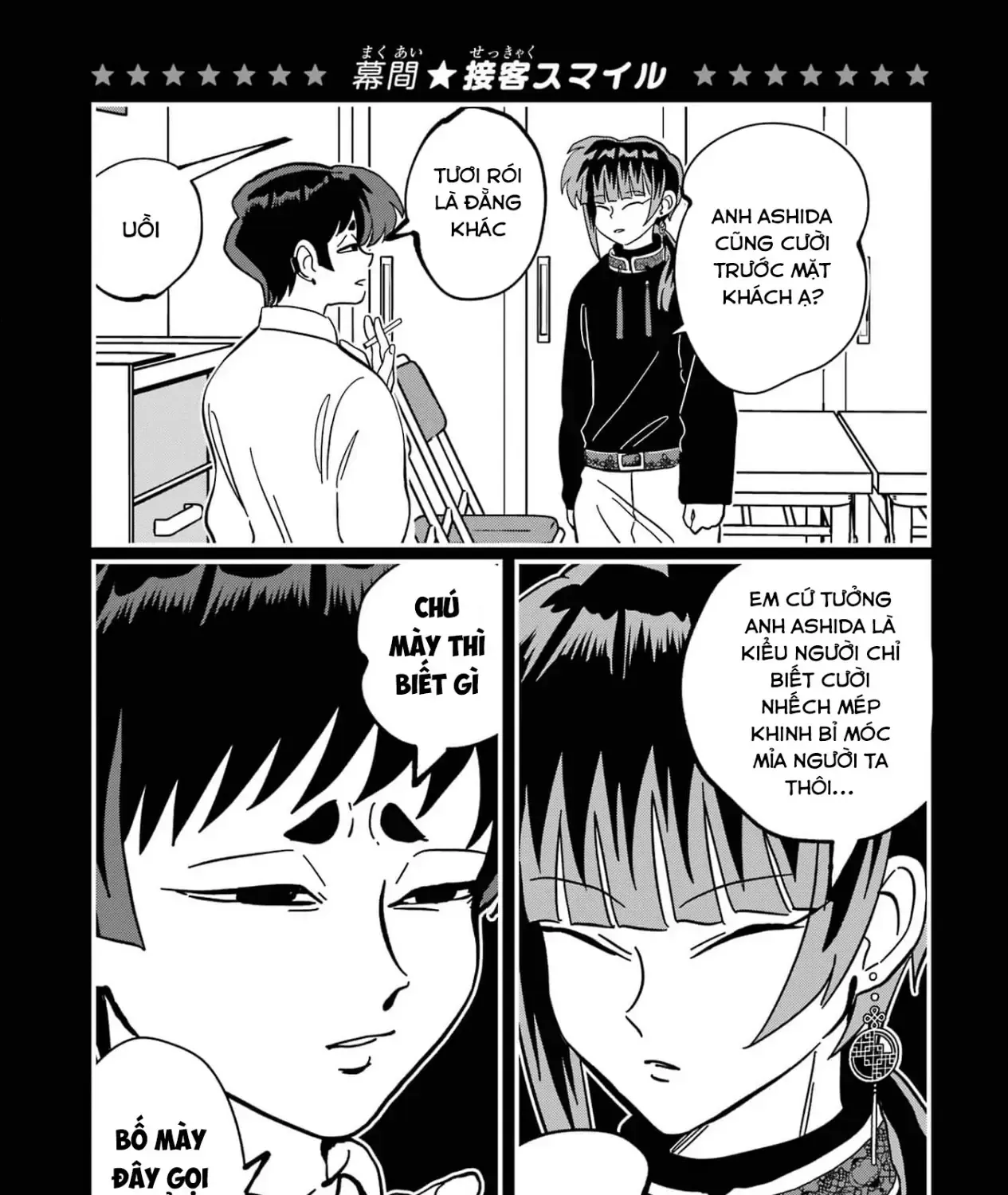 Chị Gái Mắt Nai ☆ Em Trai Mắt Cáo Chap 16 - Next Chap 17