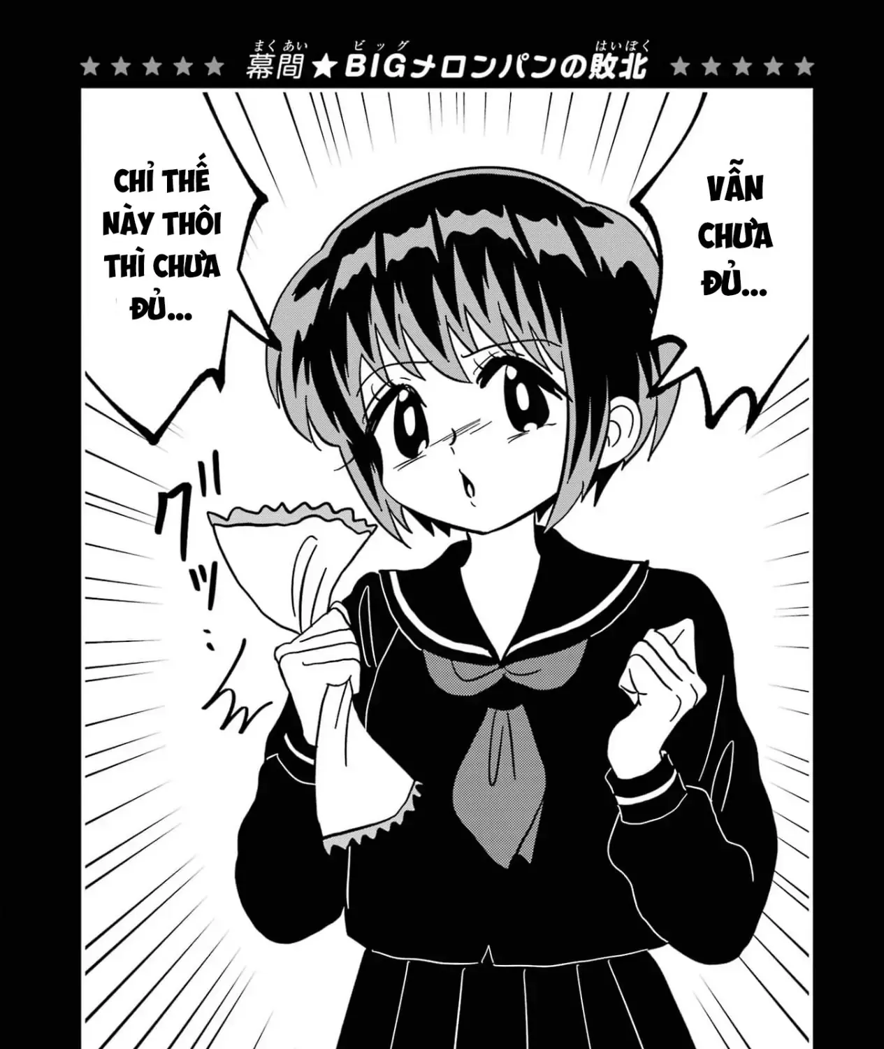 Chị Gái Mắt Nai ☆ Em Trai Mắt Cáo Chap 2 - Next Chap 3