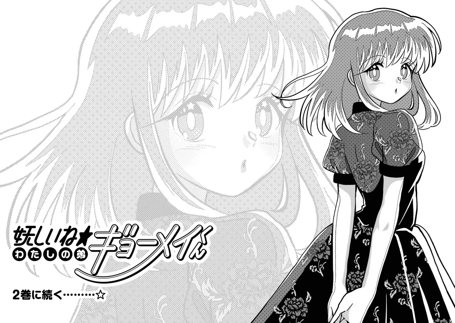 Chị Gái Mắt Nai ☆ Em Trai Mắt Cáo Chap 20 - Next Chap 21
