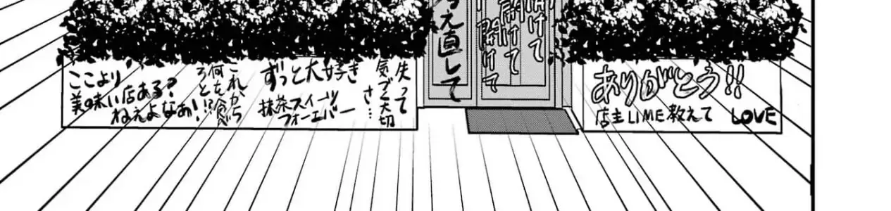 Chị Gái Mắt Nai ☆ Em Trai Mắt Cáo Chap 21 - Next Chap 22