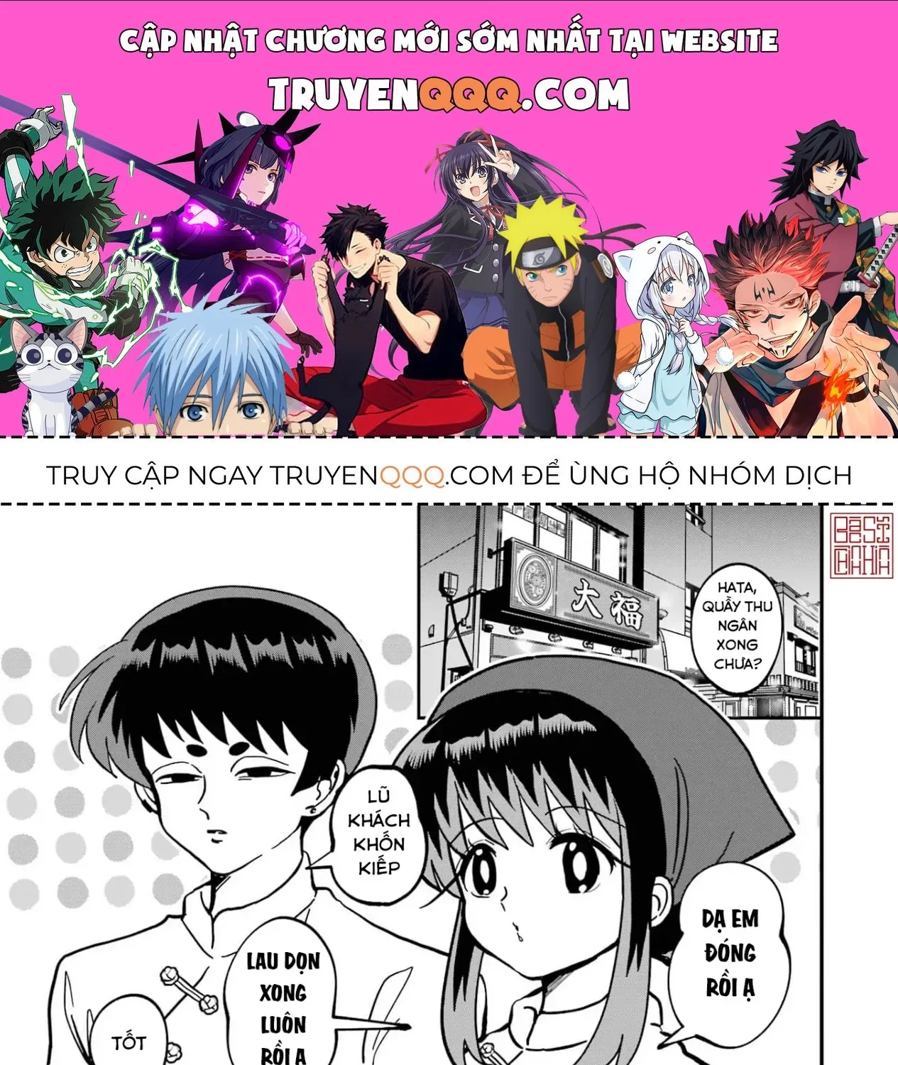 Truyện tranh online