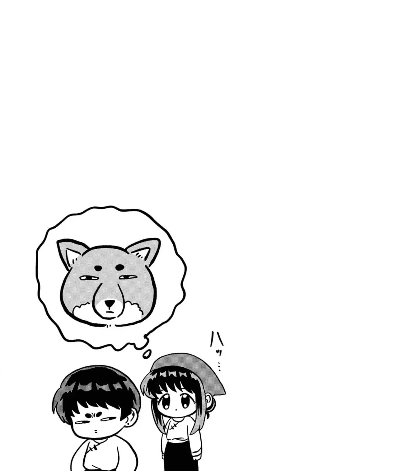 Chị Gái Mắt Nai ☆ Em Trai Mắt Cáo Chap 3 - Next Chap 4