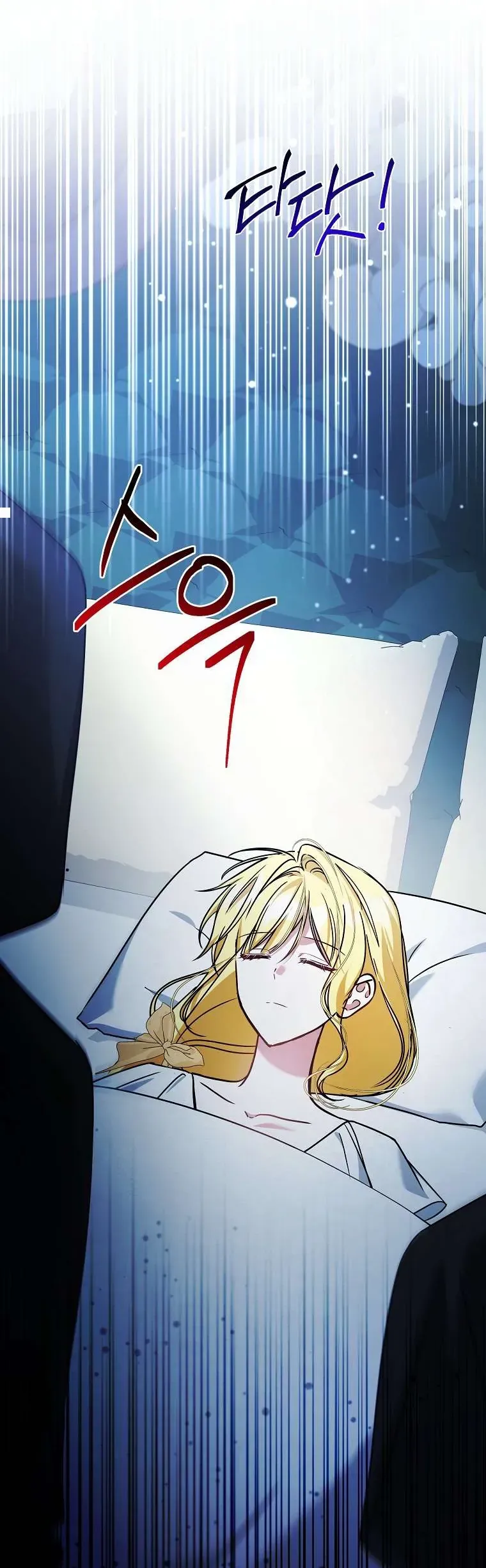 Chị Gái Tôi Là Nhân Vật Chính Chap 58 - Next Chap 59