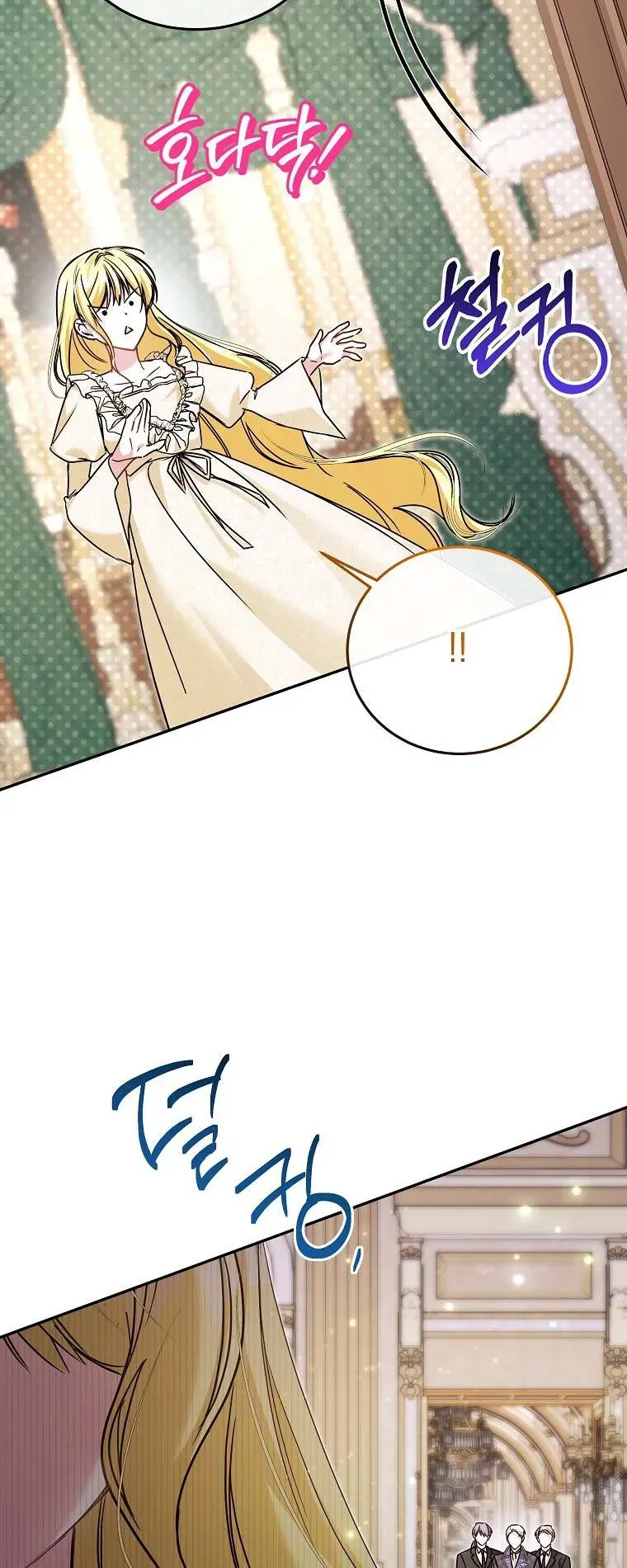 Chị Gái Tôi Là Nhân Vật Chính Chap 61 - Next Chap 62