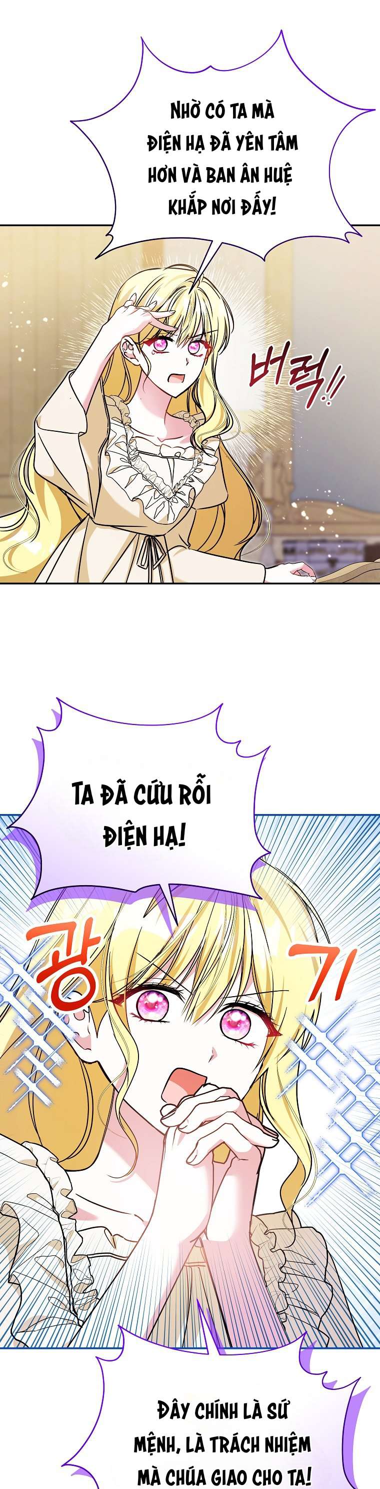 Chị Gái Tôi Là Nhân Vật Chính Chap 62 - Next Chap 63