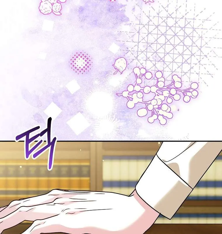 Chị Gái Tôi Là Nhân Vật Chính Chap 77 - Next Chap 78